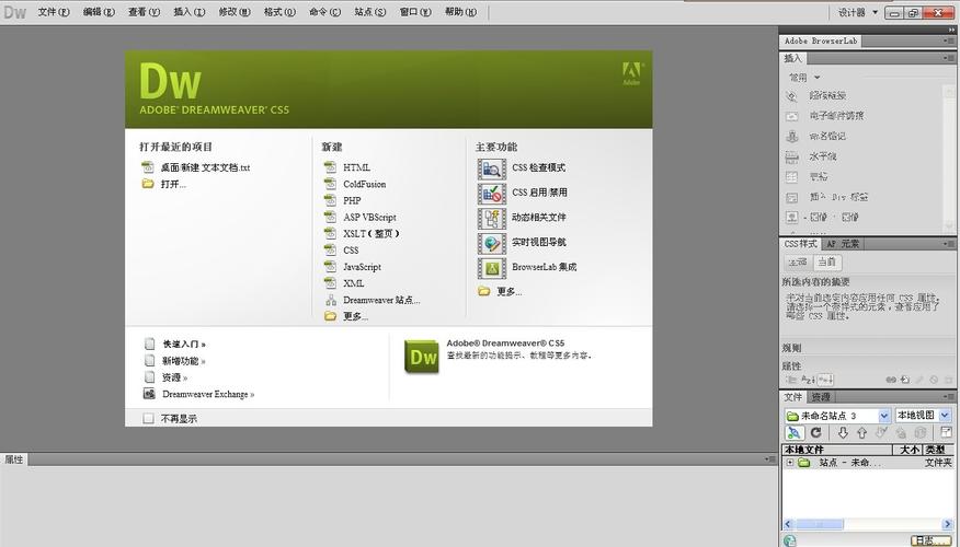 专业网站制作工具有哪些？-图1