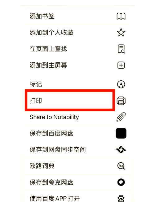 如何将网站做成app-图2