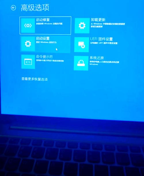笔记本电脑开机进不了系统-图3