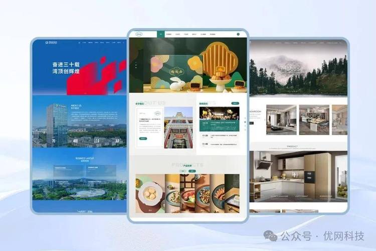 广州网站改版设计公司-图1
