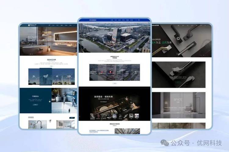 广州网站改版设计公司-图2