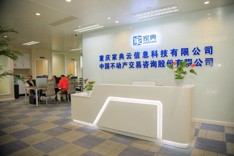 重庆专业网站建设公司-图3