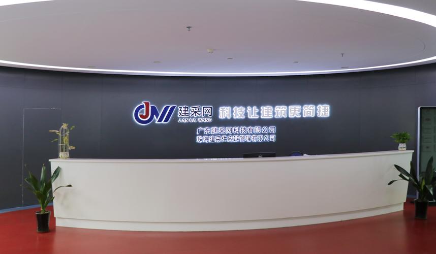 番禺知名网站建设公司哪家好？-图3