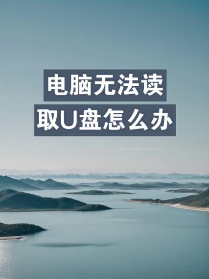 USB供电不足怎么办？-图2