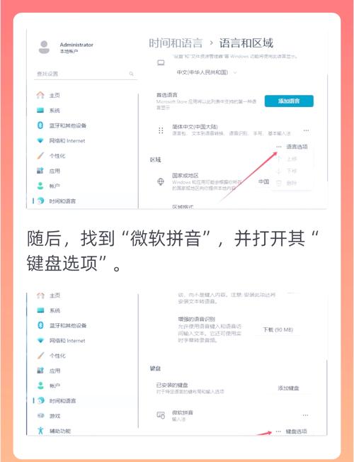 电脑怎么切换输入法快捷键-图3