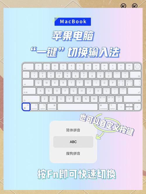 电脑怎么切换输入法快捷键-图1