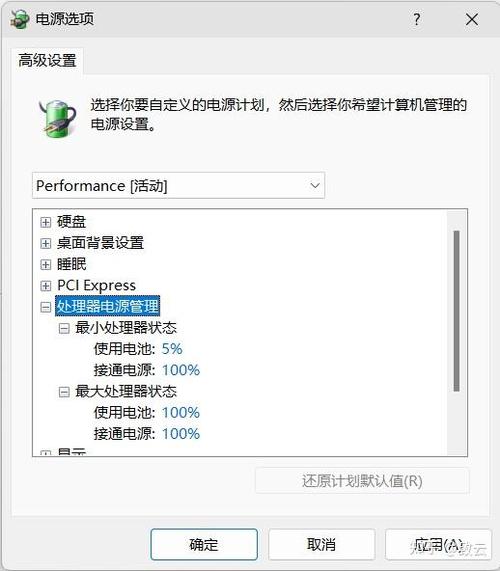 笔记本电脑温度过高怎么办-图2