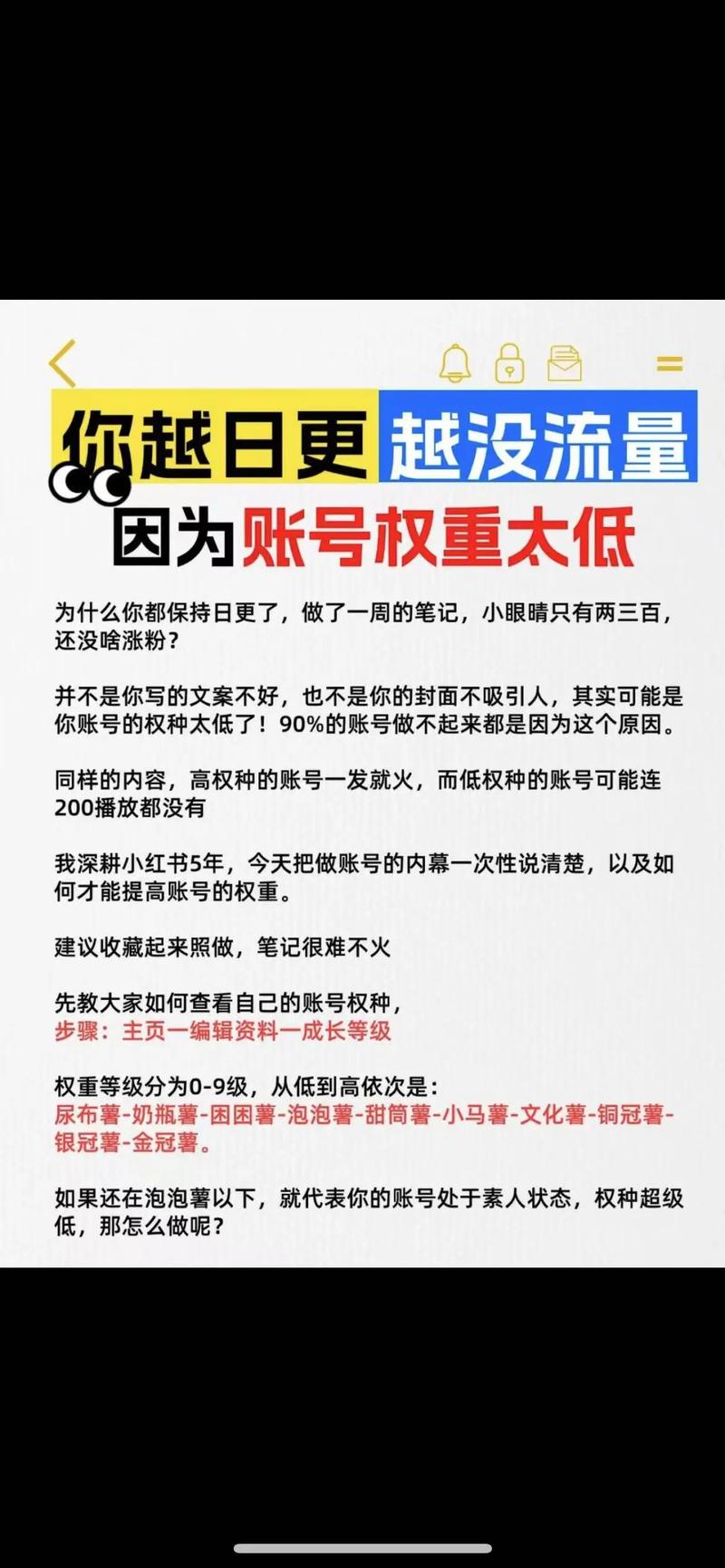 如何提高网站的点击量-图1 如何提高网站的点击量-图1