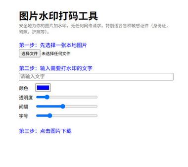 织梦网站地图在线生成，如何快速高效？-图3