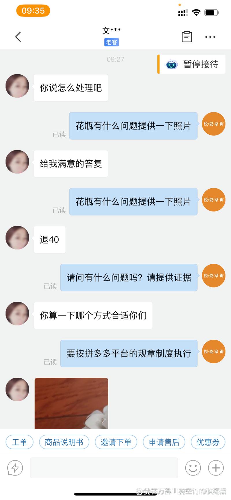 织梦网站收据如何克隆？-图3