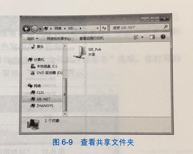 win2008文件服务器架设-图3