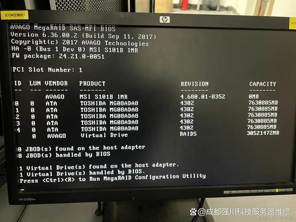 怎么看服务器有没有做raid-图2