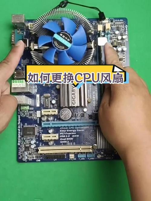 电脑cpu风扇怎么拆下来-图3