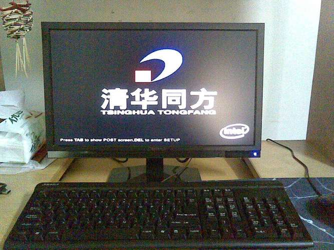 清华同方电脑进入bios-图3