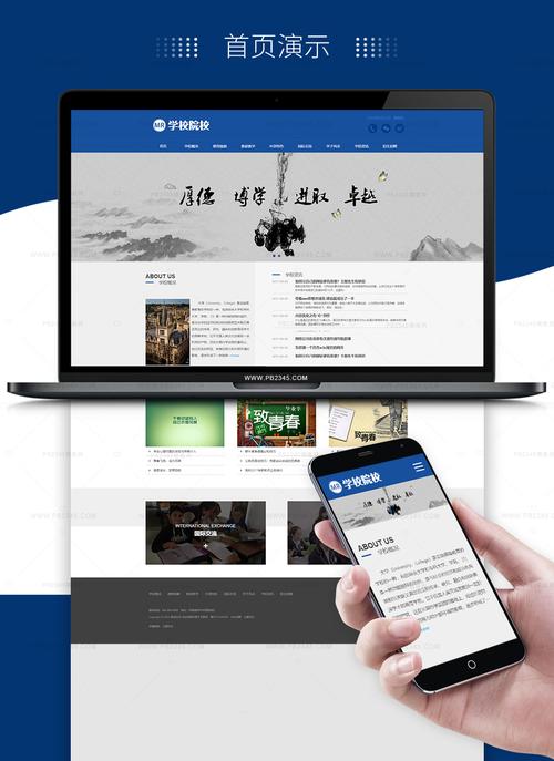 响应式网站导航栏模板有哪些设计要点？-图3