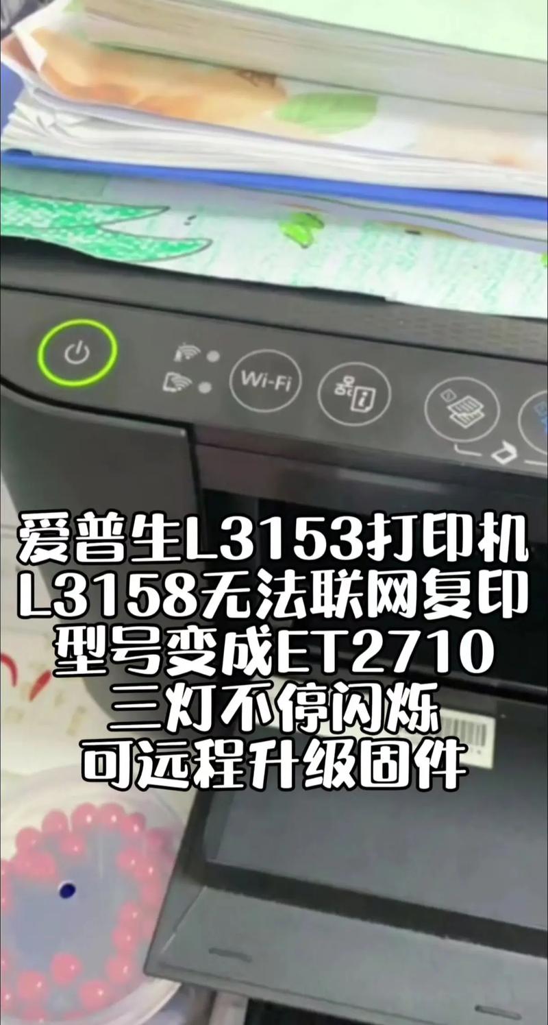电脑连接不上打印机怎么办-图1