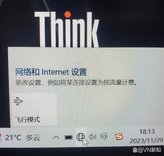 WiFi连电脑但无法上网怎么办？-图2