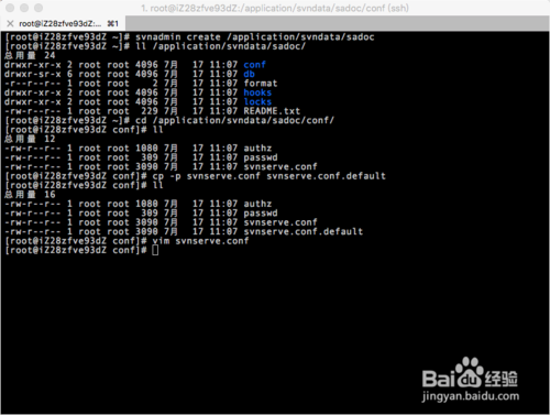 linux上搭建svn服务器-图1