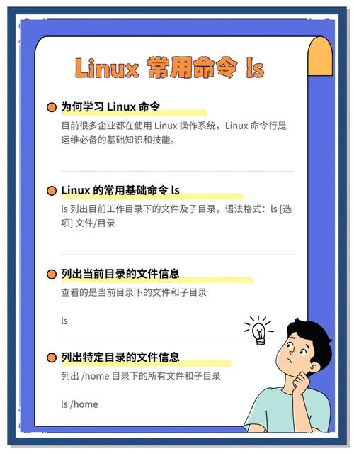 linux如何查看邮件服务器-图1