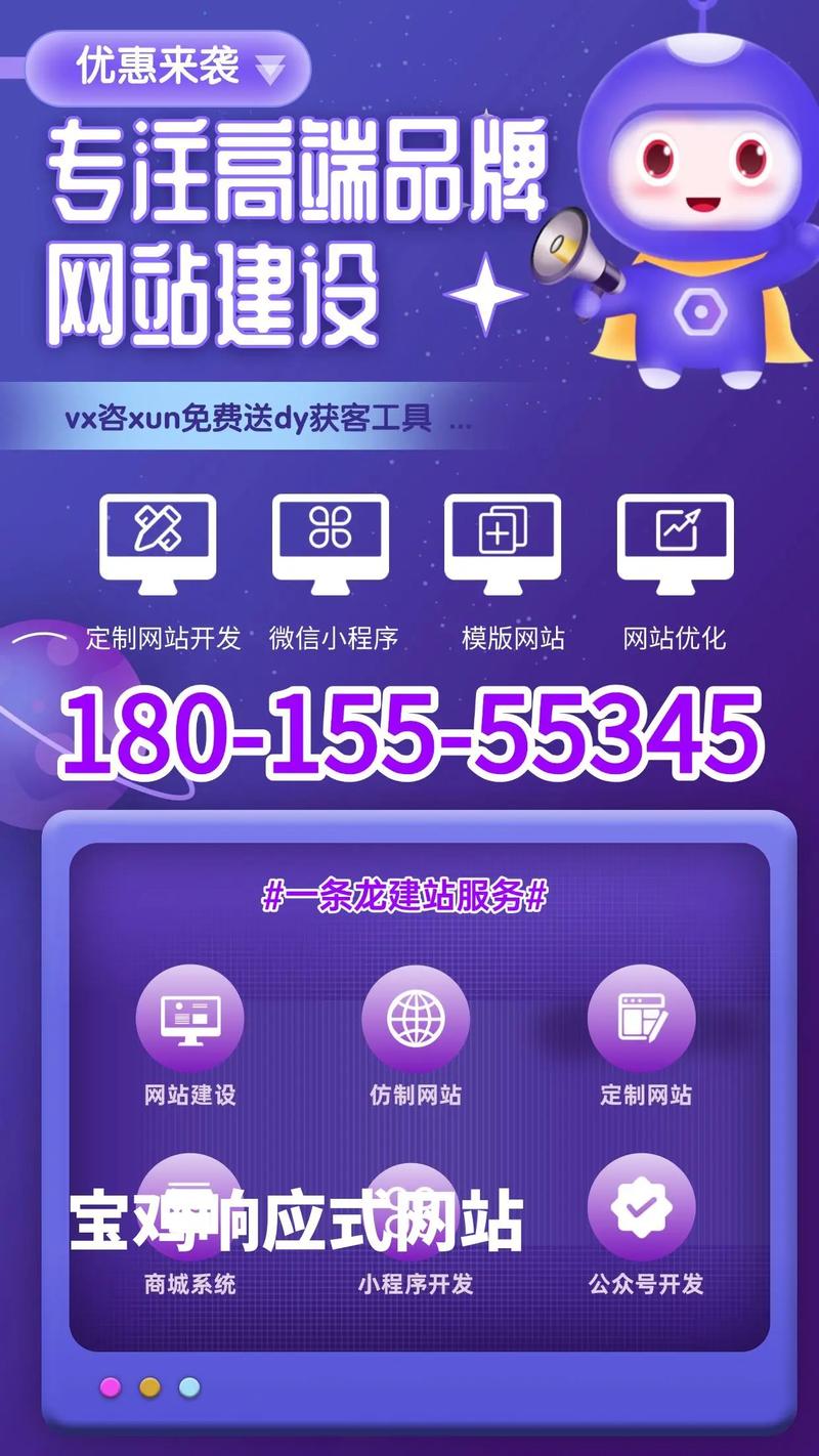 网站系统运维的核心要点有哪些？-图3