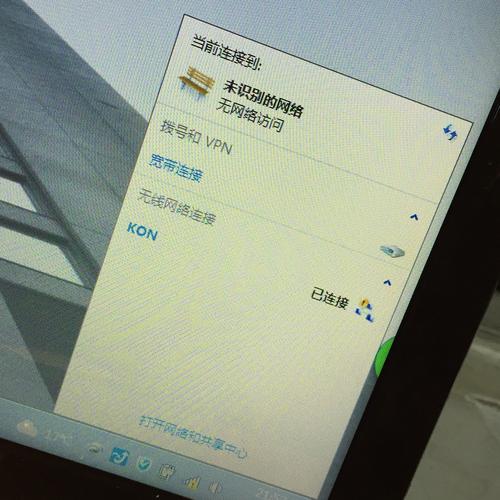 台式电脑搜不到WiFi怎么办？-图1