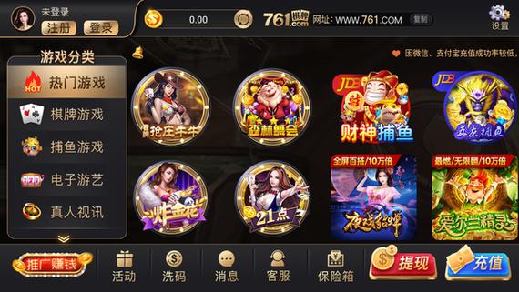 棋牌游戏网站模板下载-图2