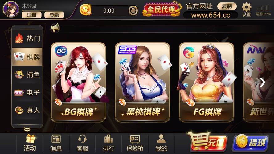 棋牌游戏网站模板下载-图3