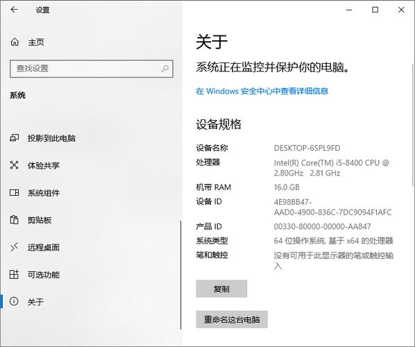 Windows如何查看服务器内存使用情况？-图1