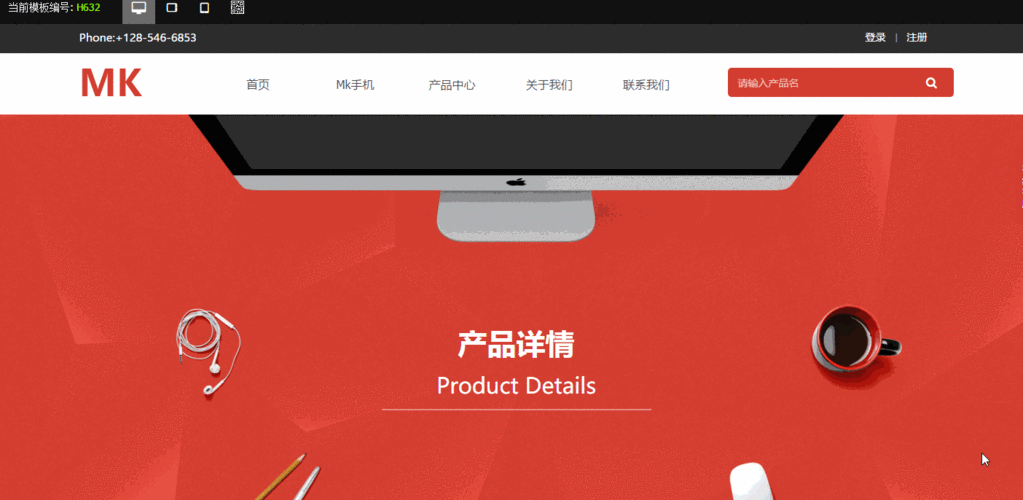 哪里能免费下载动态网站模板？-图2