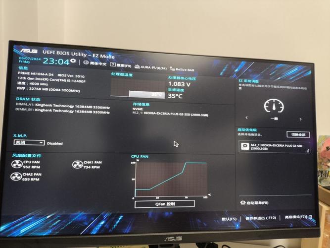 笔记本电脑进不了bios-图2