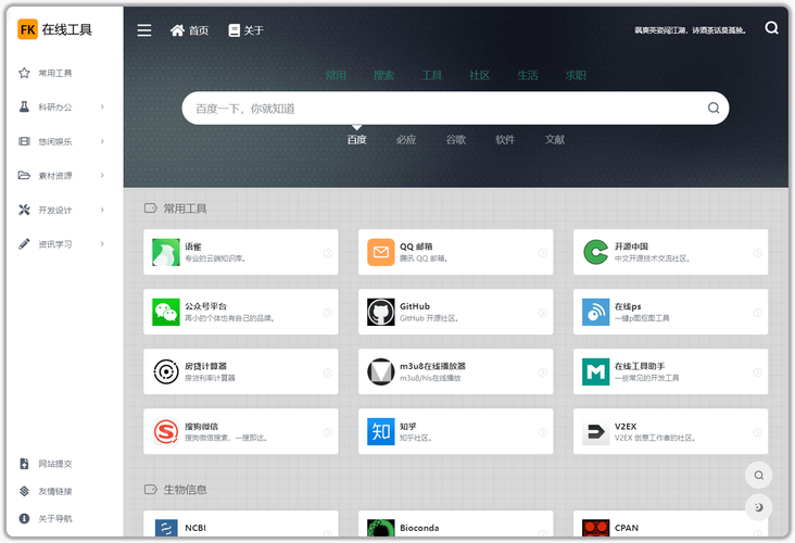 android做web服务器-图2