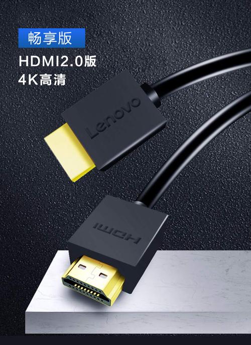 台式电脑hdmi连接电视-图2