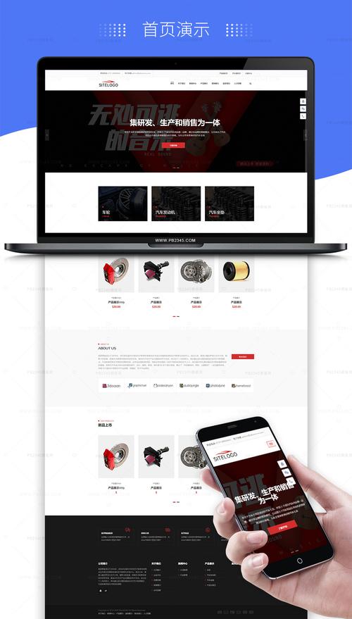 响应式商品展示的网站-图2