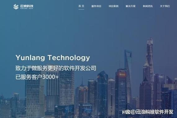 西安大型网站建设公司-图2