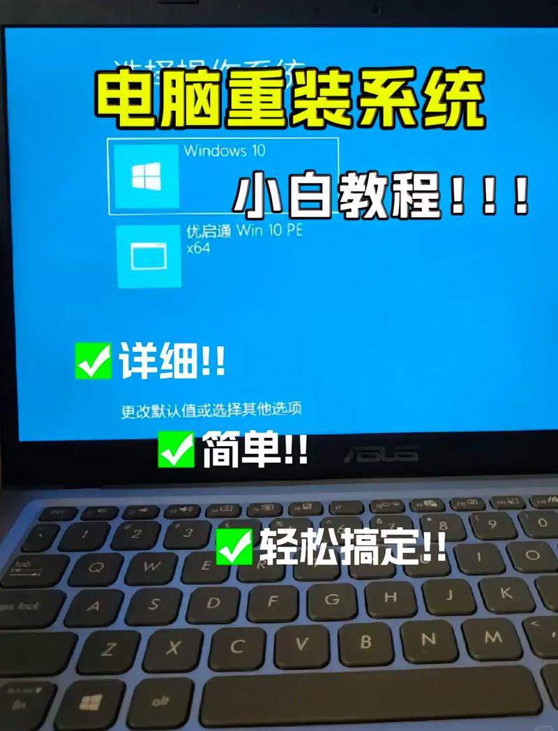 电脑重装Win7系统步骤是怎样的？-图1