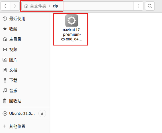 Linux远程连接服务器软件有哪些推荐？-图2