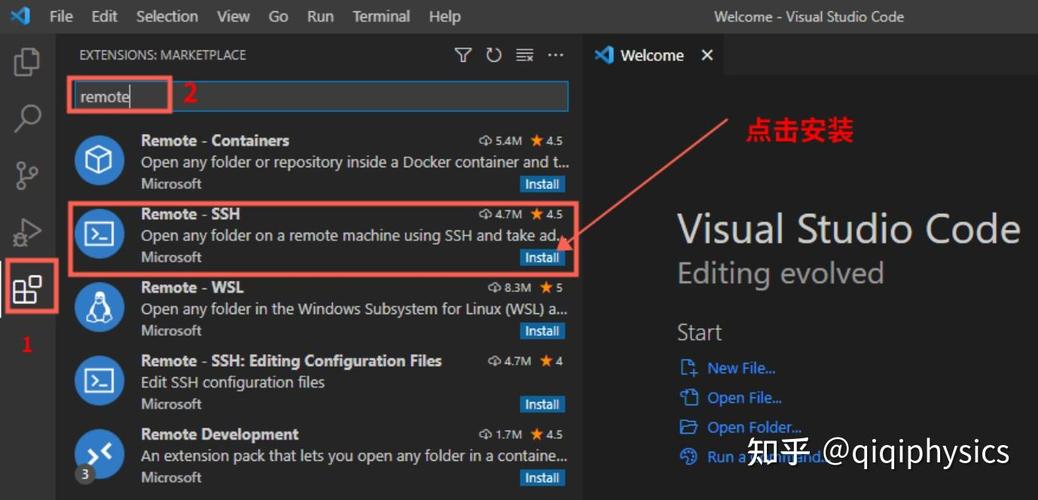 如何远程登录Linux服务器？-图1