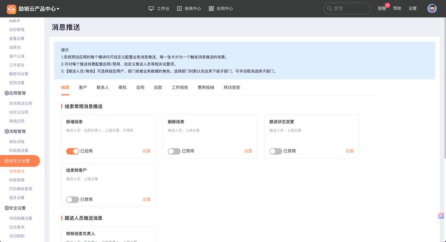 Java Web服务器推送如何实现实时数据交互？-图1