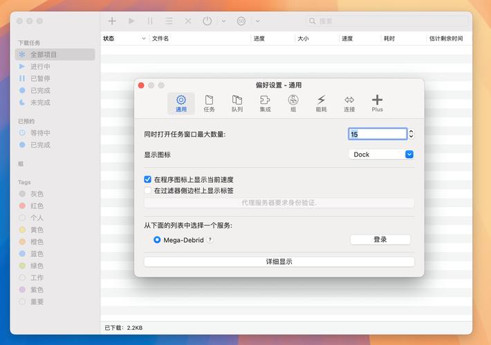 Apache如何搭建文件下载服务器？-图1