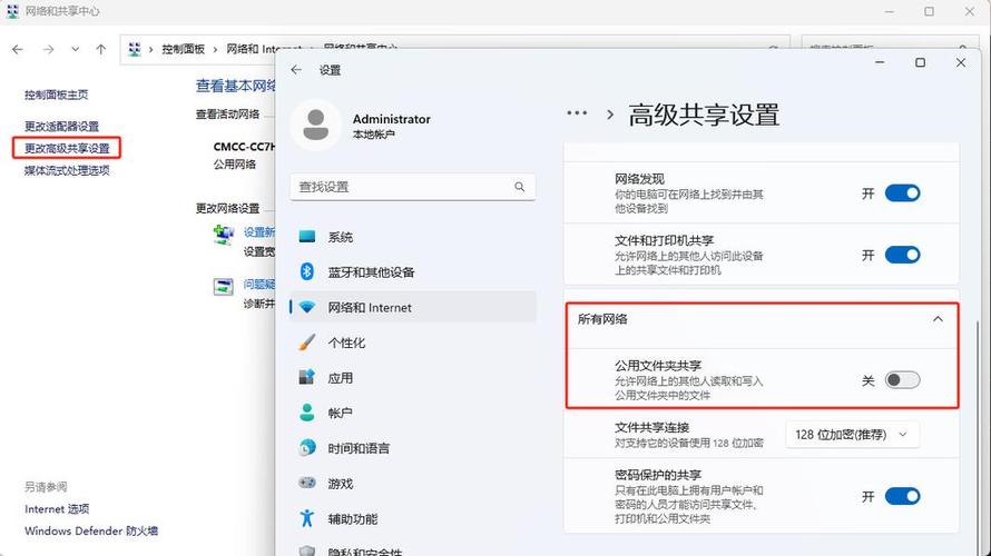 Win7电脑共享怎么设置？-图1