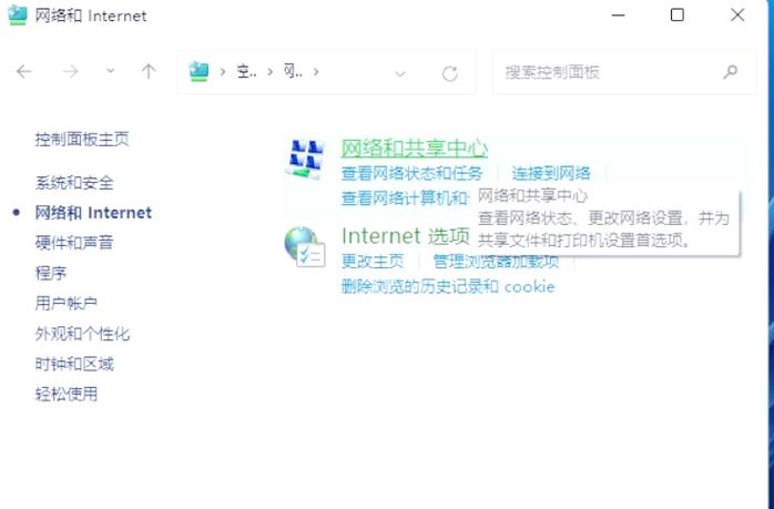 Win7电脑共享怎么设置？-图2