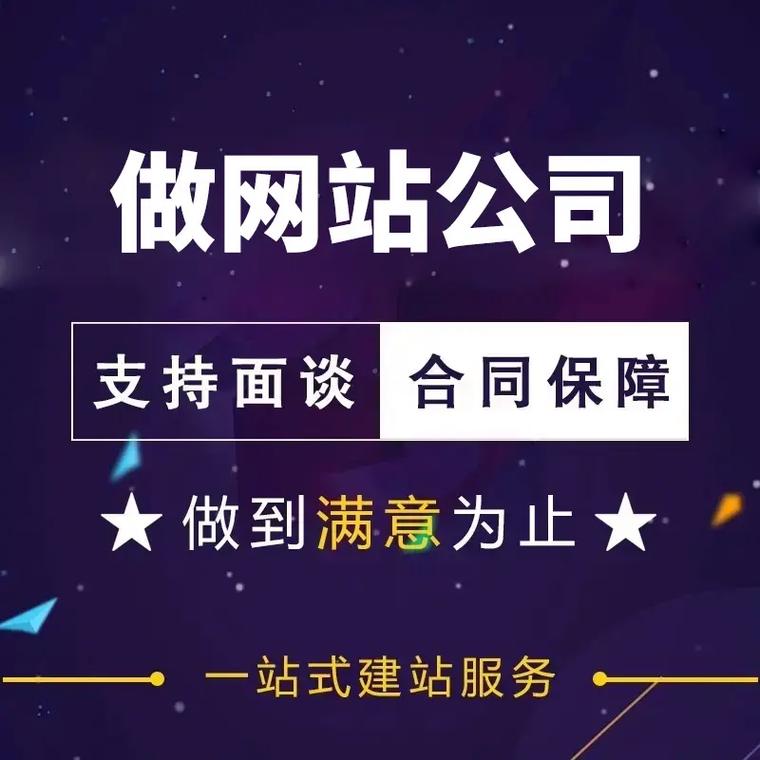 网站建设行业还有发展空间吗？-图2