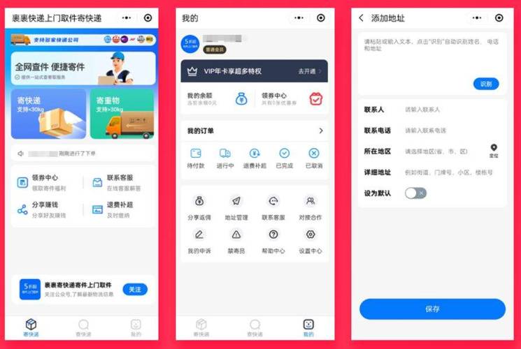 手机端网站对接小程序-图1