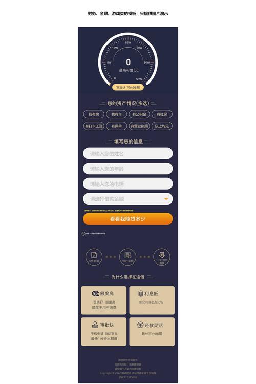 手机网站制作相关文章-图1