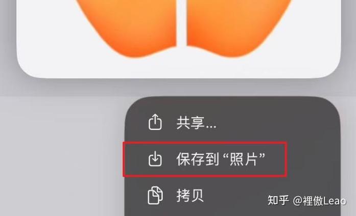 苹果usb共享网络给电脑-图3