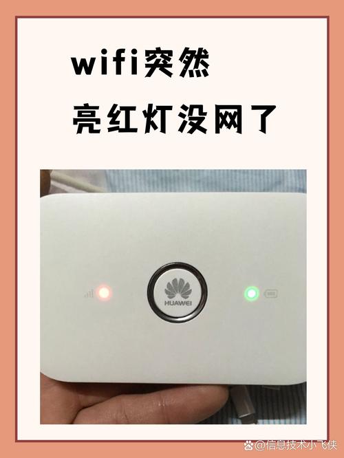 电脑有网手机wifi没网-图1