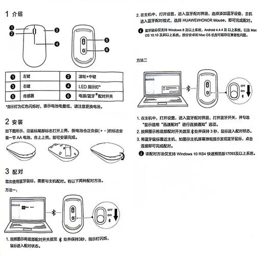 手机蓝牙如何连接电脑蓝牙？-图3
