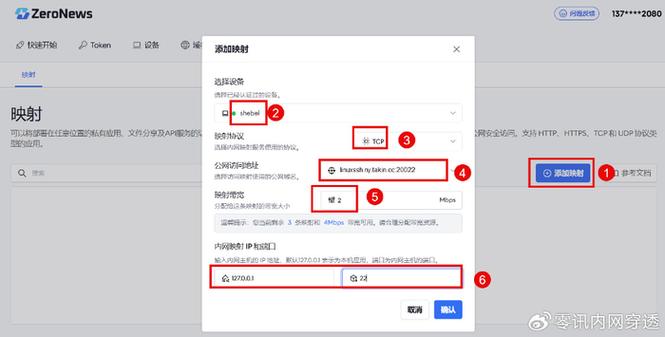 linux 连接svn服务器-图1