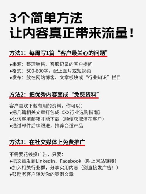 网站没有流量怎么回事-图2