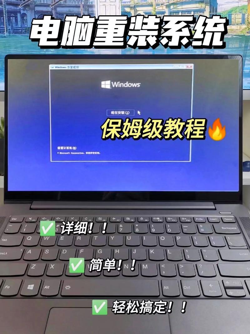 电脑系统如何重装Win7？-图1